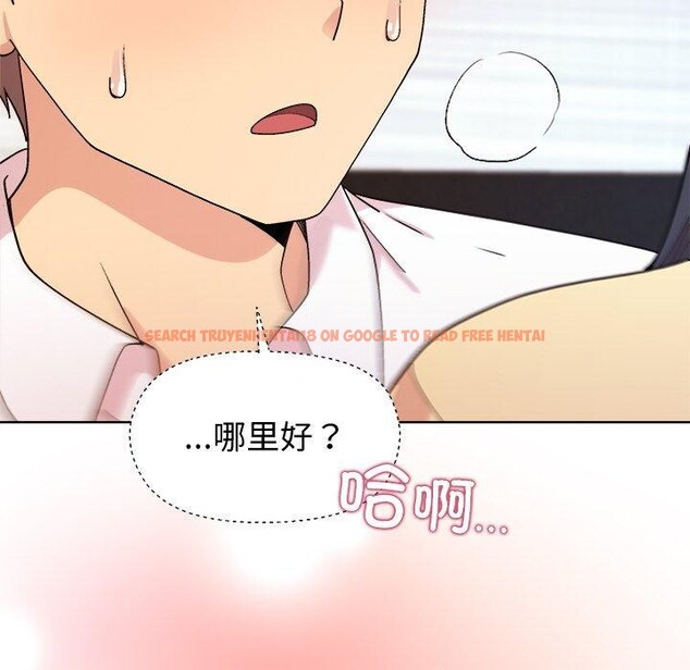 查看漫画和美女上司玩游戏 - 第47話 - sayhentaiz.net中的3232713图片