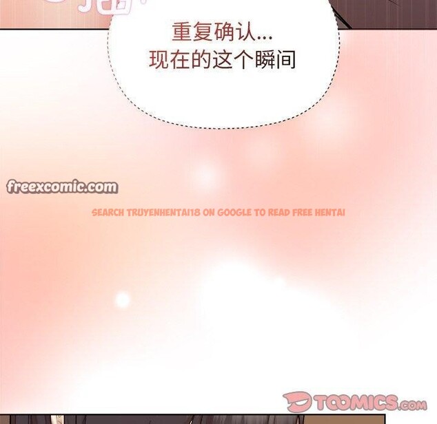查看漫画和美女上司玩游戏 - 第47話 - sayhentaiz.net中的3232717图片