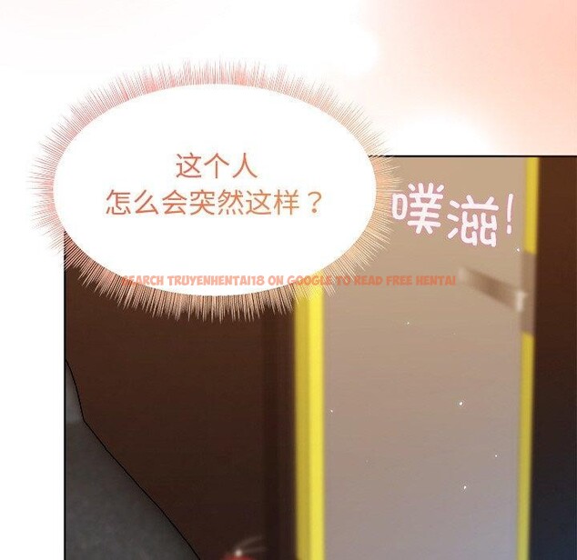 查看漫画和美女上司玩游戏 - 第47話 - sayhentaiz.net中的3232720图片