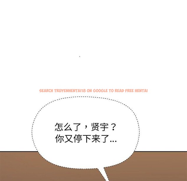 查看漫画和美女上司玩游戏 - 第47話 - sayhentaiz.net中的3232730图片