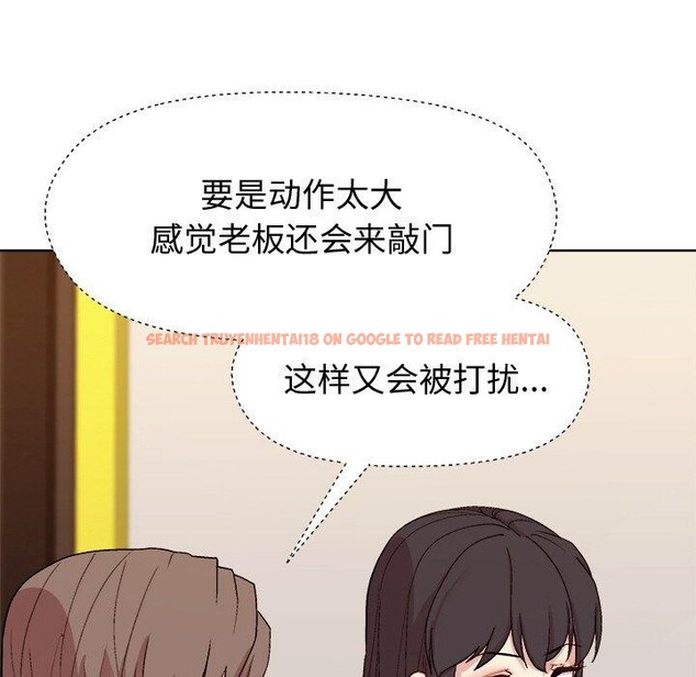 查看漫画和美女上司玩游戏 - 第47話 - sayhentaiz.net中的3232733图片