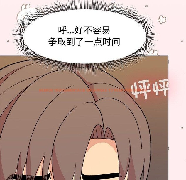 查看漫画和美女上司玩游戏 - 第47話 - sayhentaiz.net中的3232736图片