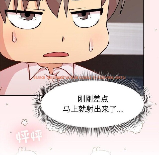 查看漫画和美女上司玩游戏 - 第47話 - sayhentaiz.net中的3232737图片