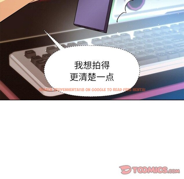 查看漫画和美女上司玩游戏 - 第47話 - sayhentaiz.net中的3232744图片
