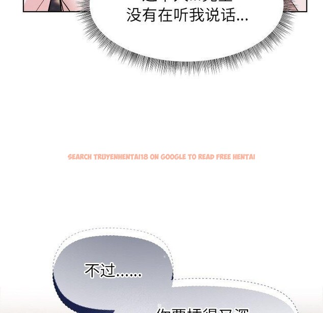 查看漫画和美女上司玩游戏 - 第47話 - sayhentaiz.net中的3232750图片