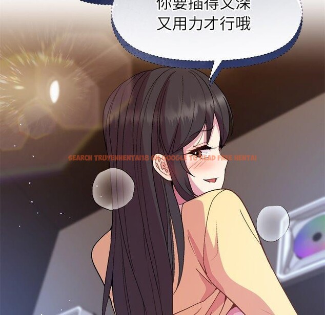 查看漫画和美女上司玩游戏 - 第47話 - sayhentaiz.net中的3232751图片