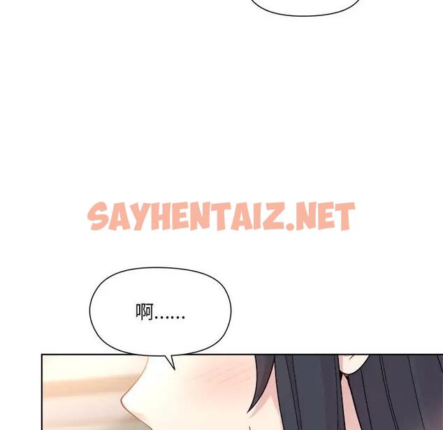 查看漫画和美女上司玩游戏 - 第5話 - sayhentaiz.net中的1832640图片