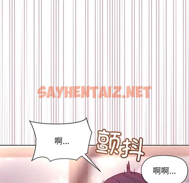 查看漫画和美女上司玩游戏 - 第5話 - sayhentaiz.net中的1832686图片