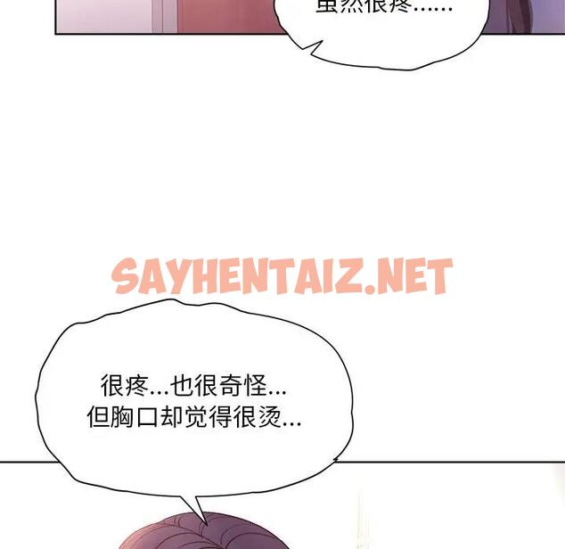 查看漫画和美女上司玩游戏 - 第5話 - sayhentaiz.net中的1832696图片