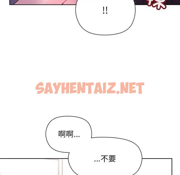 查看漫画和美女上司玩游戏 - 第5話 - sayhentaiz.net中的1832702图片