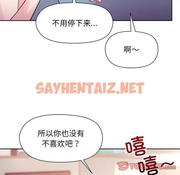 查看漫画和美女上司玩游戏 - 第5話 - sayhentaiz.net中的1832704图片