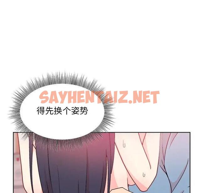 查看漫画和美女上司玩游戏 - 第5話 - sayhentaiz.net中的1832723图片