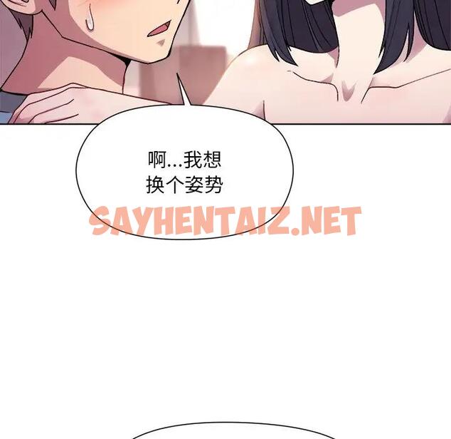 查看漫画和美女上司玩游戏 - 第5話 - sayhentaiz.net中的1832728图片