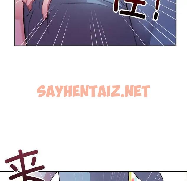 查看漫画和美女上司玩游戏 - 第5話 - sayhentaiz.net中的1832734图片