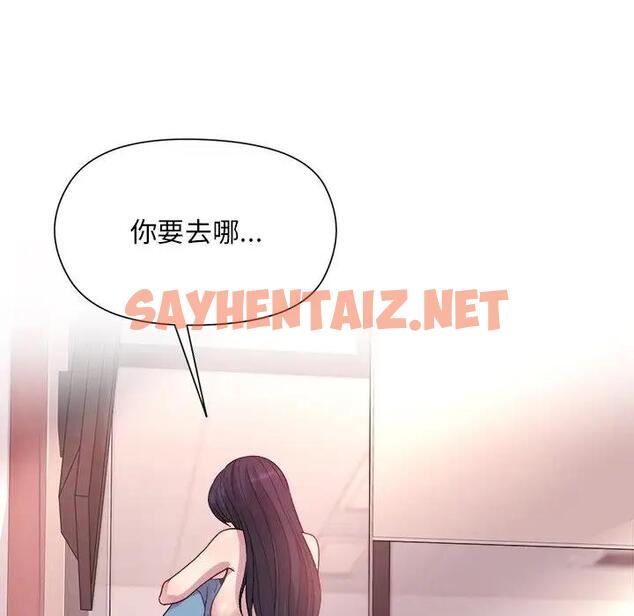 查看漫画和美女上司玩游戏 - 第5話 - sayhentaiz.net中的1832757图片