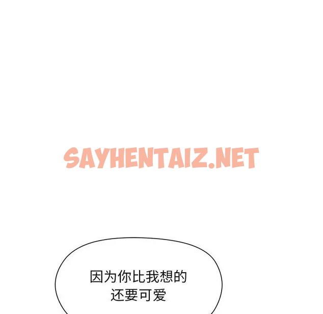 查看漫画和美女上司玩游戏 - 第5話 - sayhentaiz.net中的1832759图片