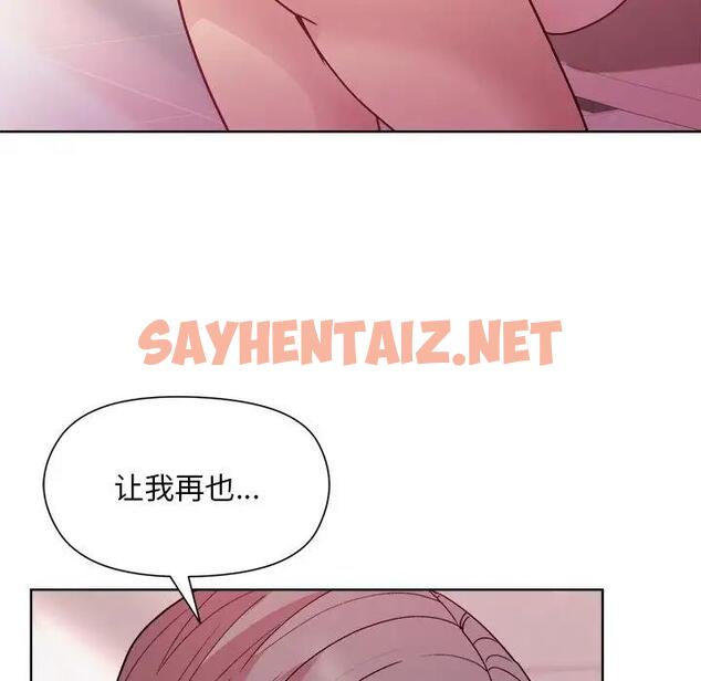 查看漫画和美女上司玩游戏 - 第5話 - sayhentaiz.net中的1832761图片