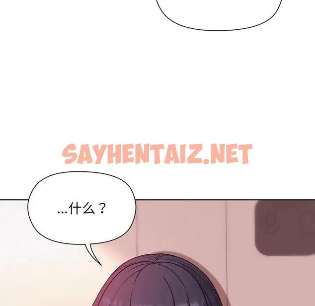 查看漫画和美女上司玩游戏 - 第5話 - sayhentaiz.net中的1832763图片