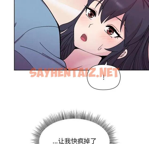 查看漫画和美女上司玩游戏 - 第5話 - sayhentaiz.net中的1832768图片