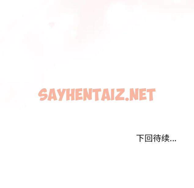 查看漫画和美女上司玩游戏 - 第5話 - sayhentaiz.net中的1832776图片