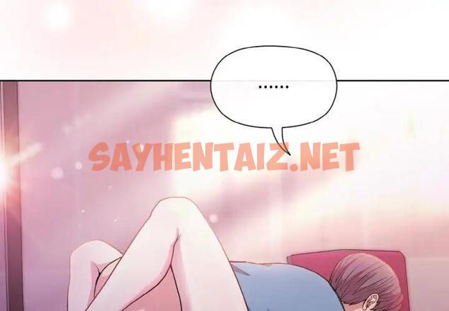 查看漫画和美女上司玩游戏 - 第6話 - sayhentaiz.net中的1853862图片