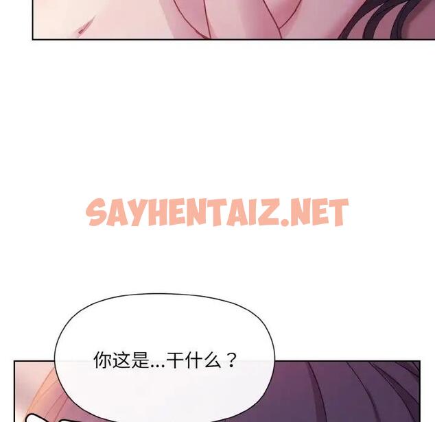 查看漫画和美女上司玩游戏 - 第6話 - sayhentaiz.net中的1853871图片