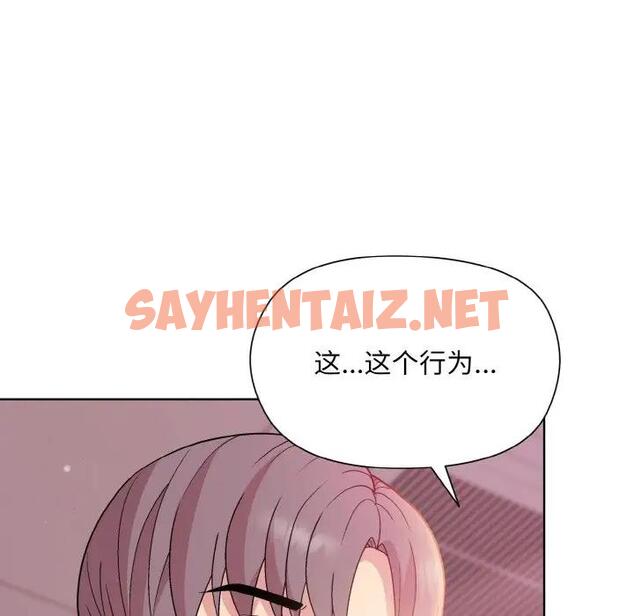 查看漫画和美女上司玩游戏 - 第6話 - sayhentaiz.net中的1853876图片