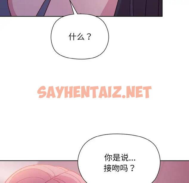 查看漫画和美女上司玩游戏 - 第6話 - sayhentaiz.net中的1853878图片