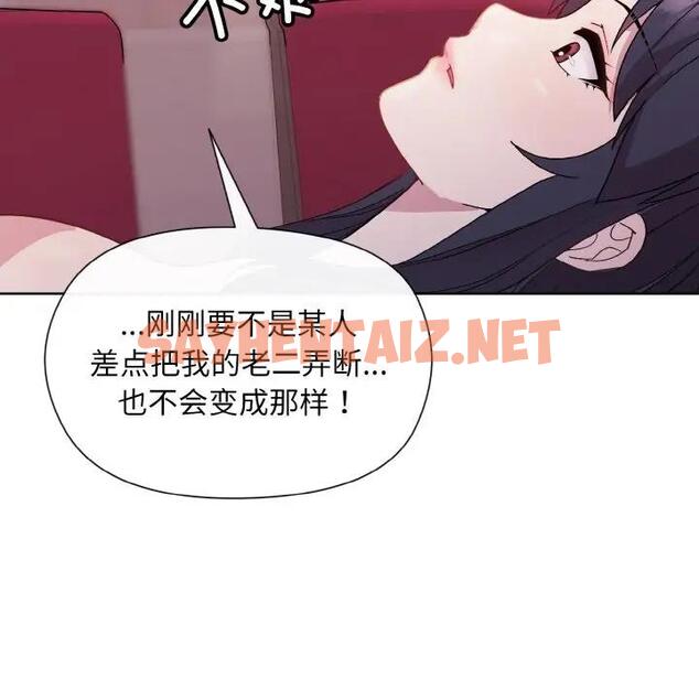 查看漫画和美女上司玩游戏 - 第6話 - sayhentaiz.net中的1853898图片