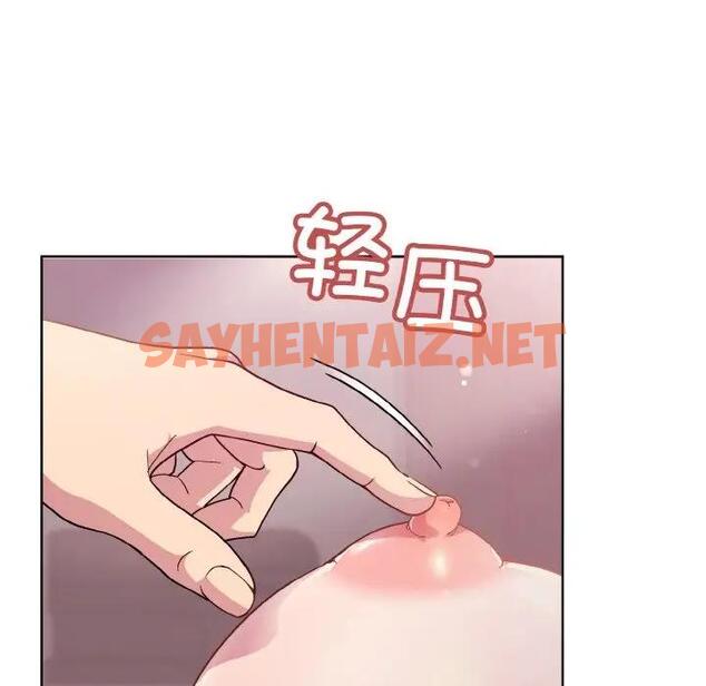 查看漫画和美女上司玩游戏 - 第6話 - sayhentaiz.net中的1853901图片