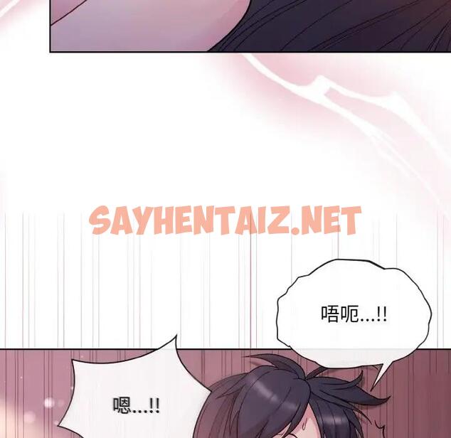 查看漫画和美女上司玩游戏 - 第6話 - sayhentaiz.net中的1853912图片