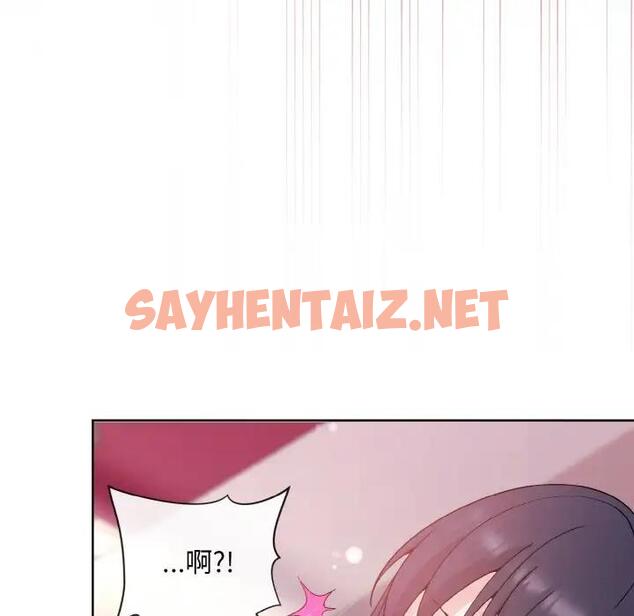 查看漫画和美女上司玩游戏 - 第6話 - sayhentaiz.net中的1853919图片