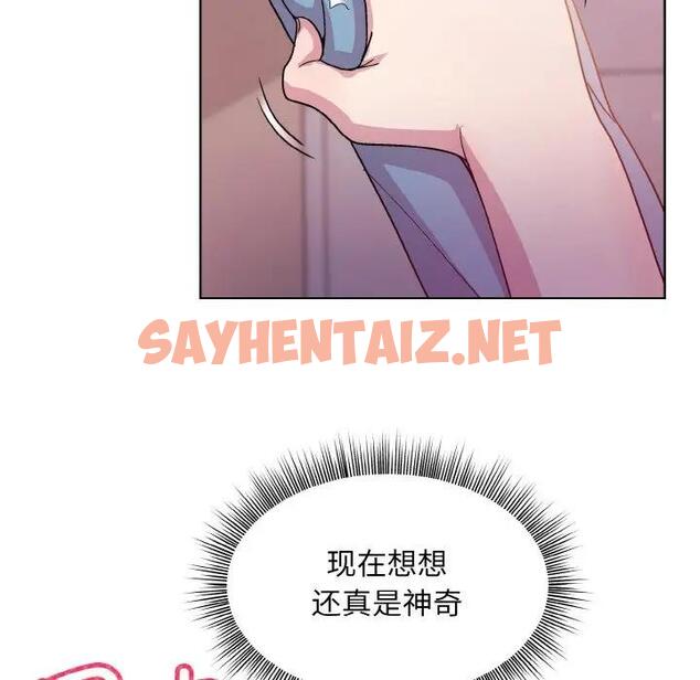 查看漫画和美女上司玩游戏 - 第6話 - sayhentaiz.net中的1853931图片