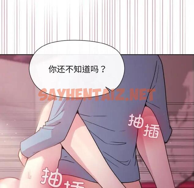 查看漫画和美女上司玩游戏 - 第6話 - sayhentaiz.net中的1853952图片