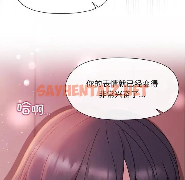 查看漫画和美女上司玩游戏 - 第6話 - sayhentaiz.net中的1853954图片