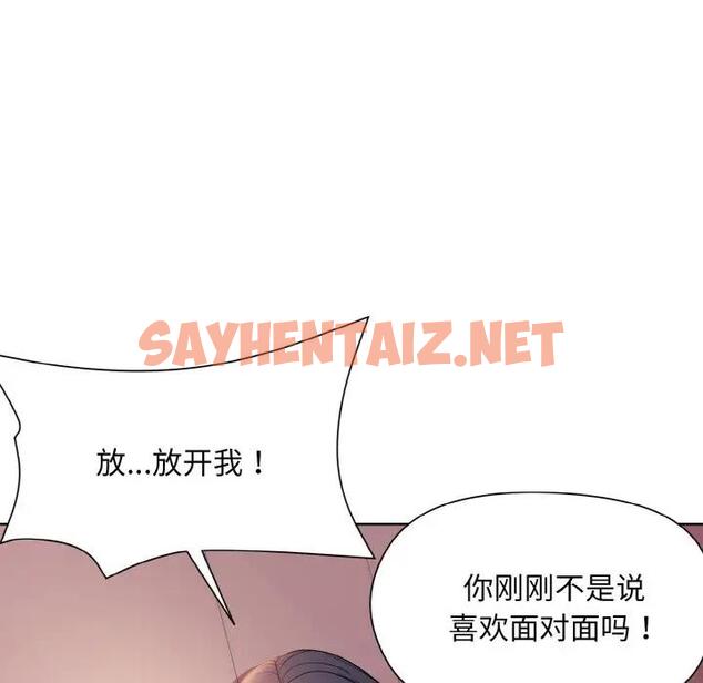 查看漫画和美女上司玩游戏 - 第6話 - sayhentaiz.net中的1853964图片