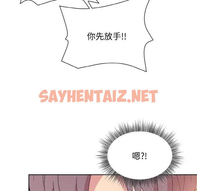 查看漫画和美女上司玩游戏 - 第6話 - sayhentaiz.net中的1853966图片