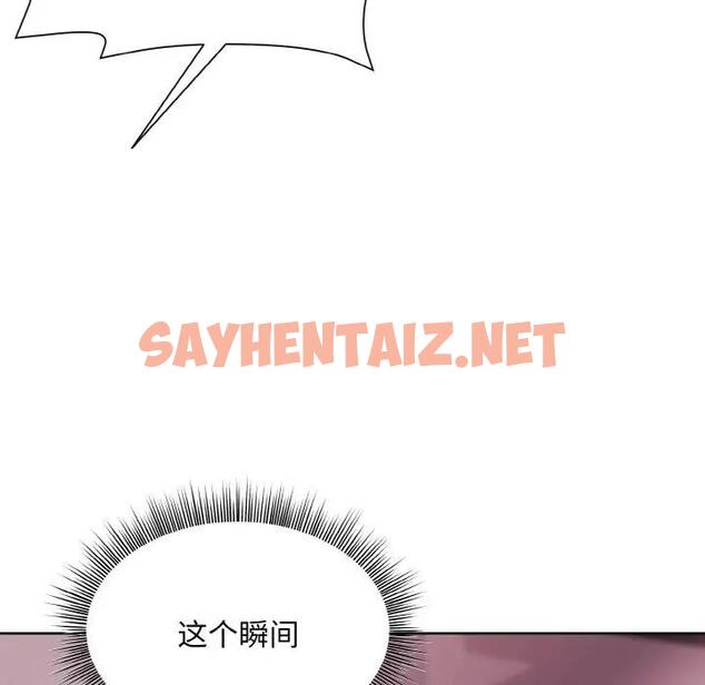 查看漫画和美女上司玩游戏 - 第6話 - sayhentaiz.net中的1853968图片