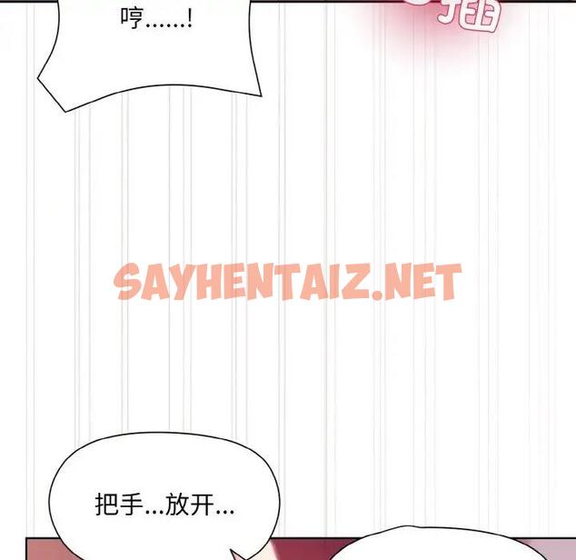 查看漫画和美女上司玩游戏 - 第6話 - sayhentaiz.net中的1853995图片