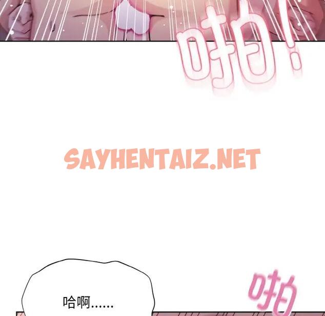 查看漫画和美女上司玩游戏 - 第6話 - sayhentaiz.net中的1854000图片