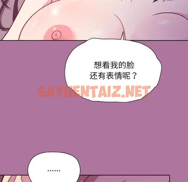 查看漫画和美女上司玩游戏 - 第7話 - sayhentaiz.net中的1871817图片