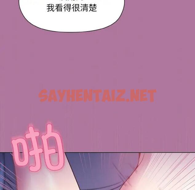 查看漫画和美女上司玩游戏 - 第7話 - sayhentaiz.net中的1871826图片