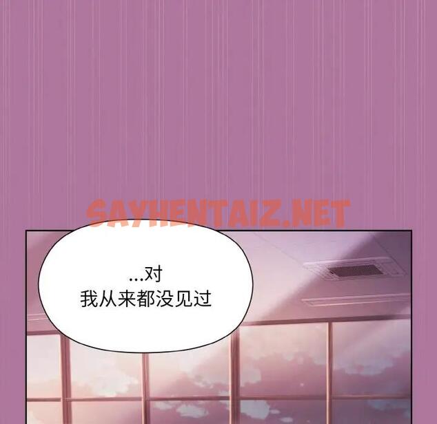 查看漫画和美女上司玩游戏 - 第7話 - sayhentaiz.net中的1871832图片