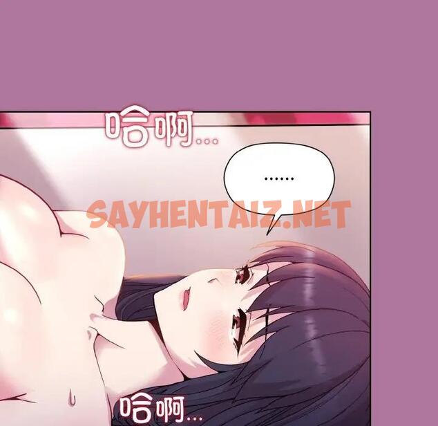 查看漫画和美女上司玩游戏 - 第7話 - sayhentaiz.net中的1871834图片