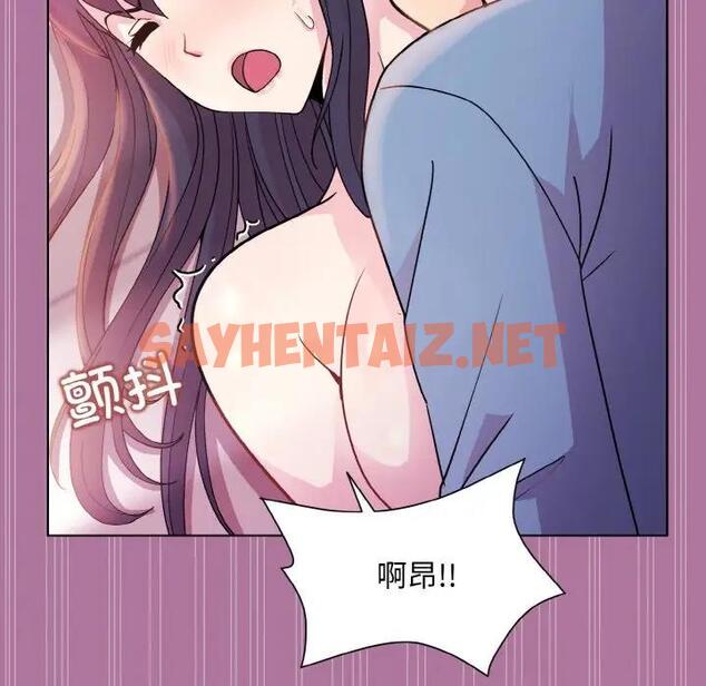 查看漫画和美女上司玩游戏 - 第7話 - sayhentaiz.net中的1871845图片