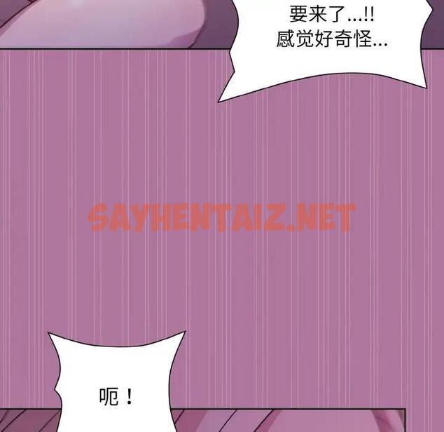 查看漫画和美女上司玩游戏 - 第7話 - sayhentaiz.net中的1871862图片