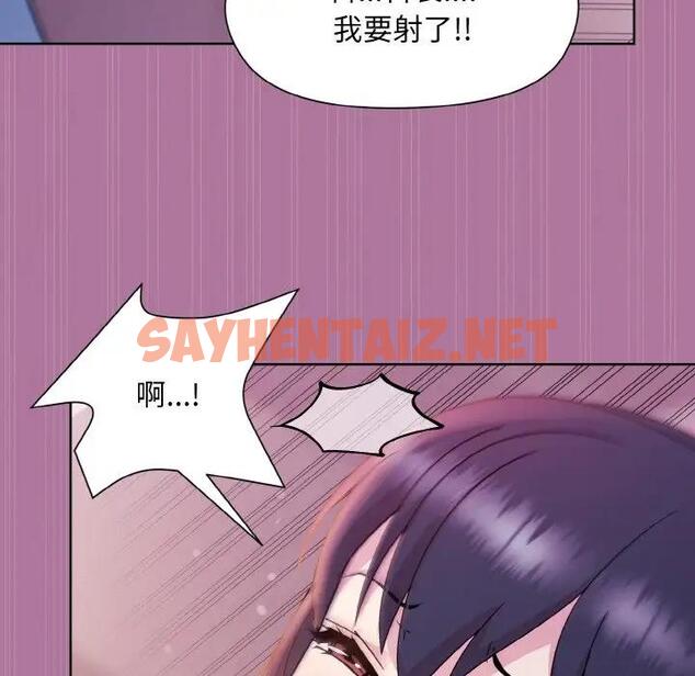 查看漫画和美女上司玩游戏 - 第7話 - sayhentaiz.net中的1871864图片