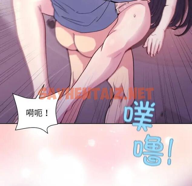 查看漫画和美女上司玩游戏 - 第7話 - sayhentaiz.net中的1871870图片