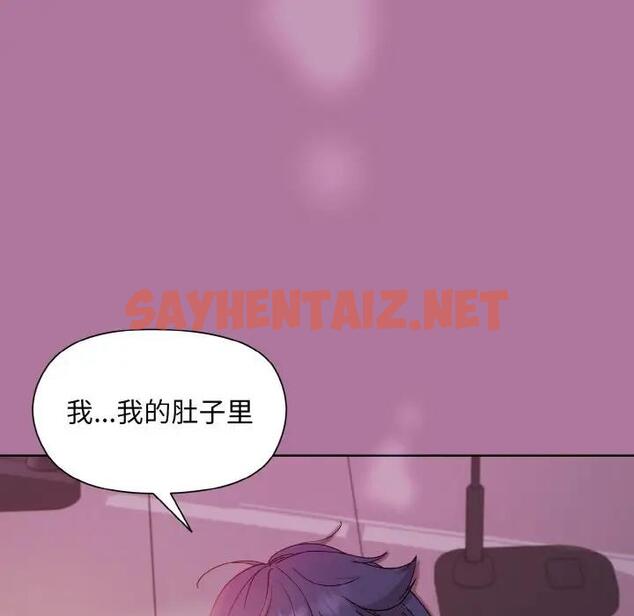 查看漫画和美女上司玩游戏 - 第7話 - sayhentaiz.net中的1871877图片