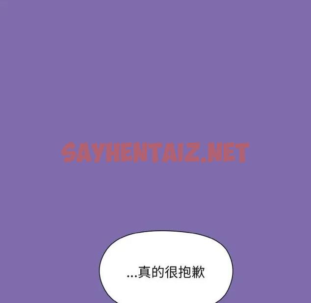 查看漫画和美女上司玩游戏 - 第7話 - sayhentaiz.net中的1871883图片